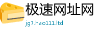 新奥2025年天天开好彩如7777788888管家婆老家三肖四码